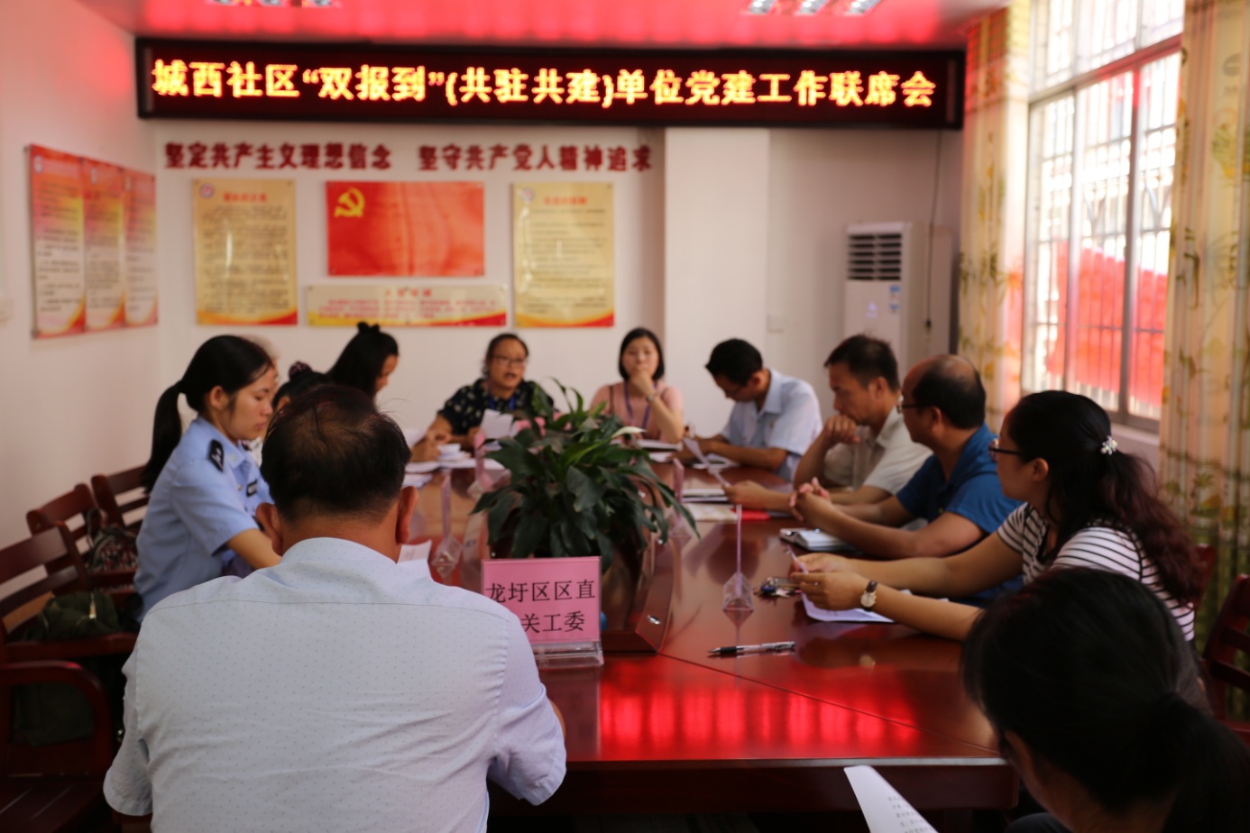 C:\Users\Administrator\Desktop\9.8城西社区双报到\4B7A1384.JPG